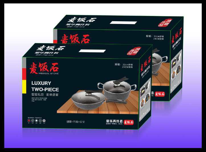 Three-piece Cookware Pot Set